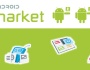 Android Market va depasi Apple Appstore in luna August!